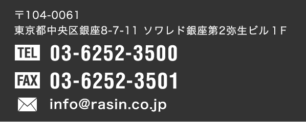 お問合せ先