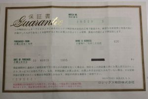 日本ロレックスの保証書でオーバーホール永久半額 - GINZA RASIN 時計 