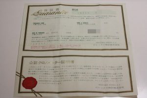 日本ロレックスの保証書でオーバーホール永久半額