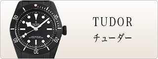 TUDOR チューダー