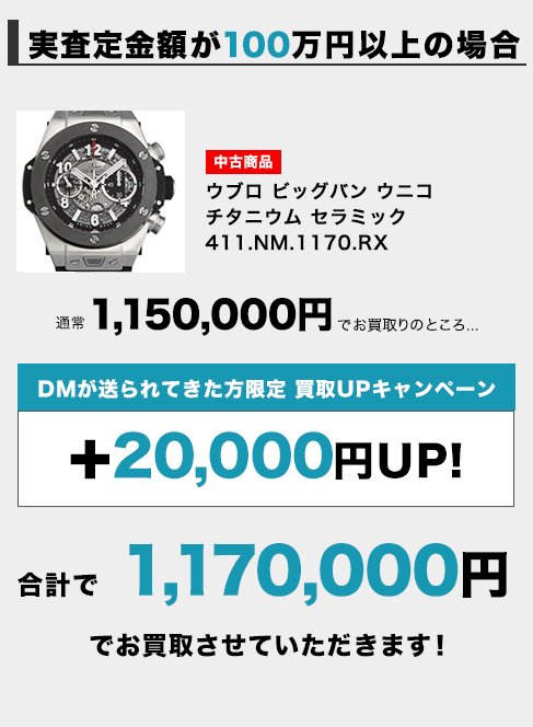 クーポン適用例