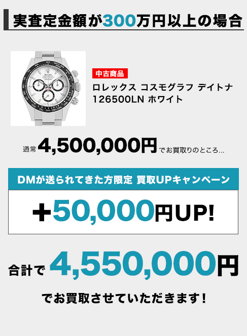 クーポン適用例
