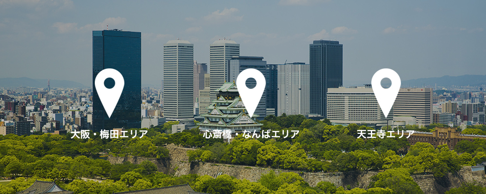 大阪